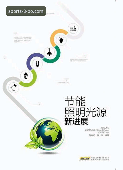 8博体育官网最新动态：官方授权体育娱乐平台功能升级与用户体验全面解析