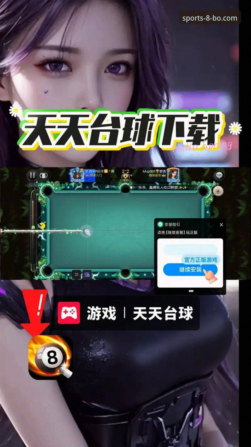 博体育在线娱乐平台最新动态：8BO体育官网升级v2.3.5版本，官方授权投注体验全面解析