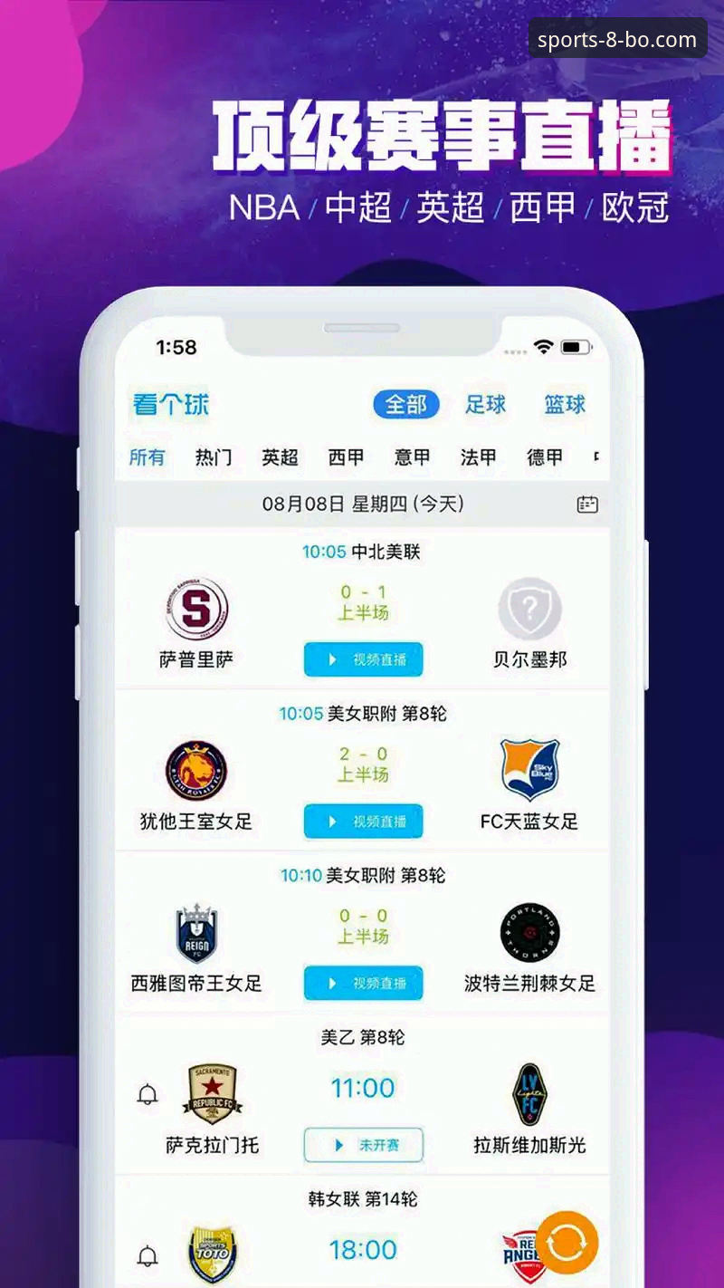 博体育在线娱乐平台最新动态：8BO体育官网升级v2.3.5版本，官方授权投注体验全面解析