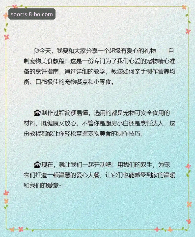 7个步骤轻松掌握博体育平台登录：新手必备的完整操作指南