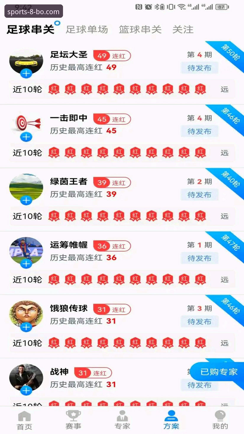 8博体育官网登录入口详解：官方授权平台操作指南