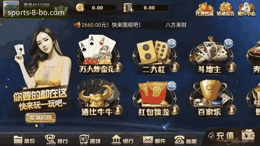 为何8博体育平台登录如此重要？实战派教你如何一步搞定官网入口与APP下载